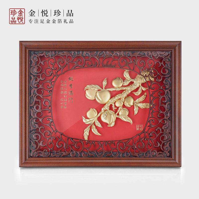 毕业季礼物送老师桃李满门金箔画定制摆件创意装饰教师节纪念礼品