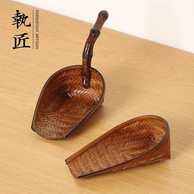 竹编大漆簸箕小茶则编织醒茶荷赏荷茶铲储茶盘子中式复古茶道配件