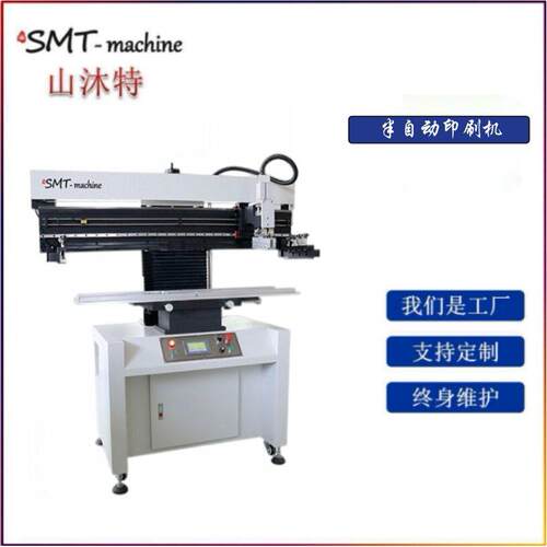 SMT半自动锡膏印刷机红胶印刷机 PCB板LED灯板灯条印刷机