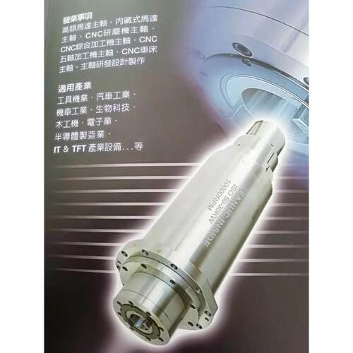 健椿主轴KDS1410F-小型CNC加工中心选配