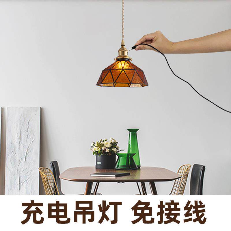 充电吊灯+免接线++侘寂风吧台吊灯+免布线+阳台床头+民宿小吊灯