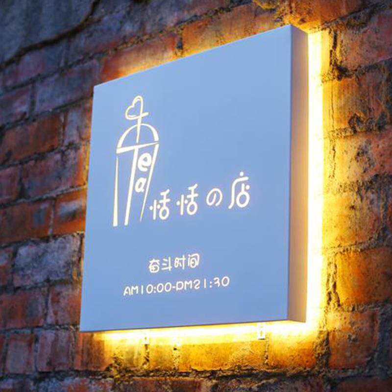 广告招牌制作户外门头不锈钢镂空灯箱店铺挂墙式led背发光字定做
