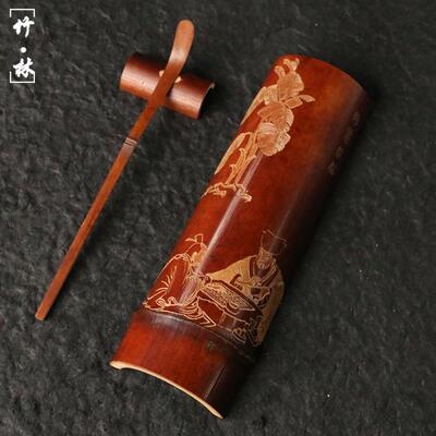 精品纯手工雕刻天然广西百年老煤竹茶则竹雕醒茶荷琴棋书画图