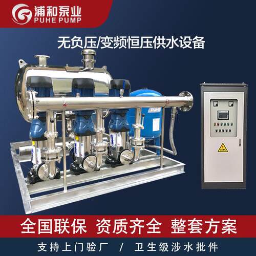 无负压变频供水设备 层小区二次供水泵房 工地临时用水系统