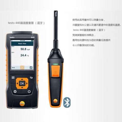 德图testo 440精度温湿度计温湿度蓝牙连接温套装5105924004