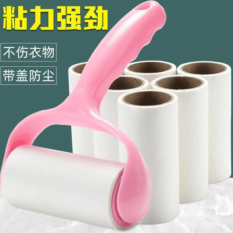 滚筒粘毛器可撕式粘毛神器衣物粘毛滚除灰毛毡滚刷衣服去毛替换纸