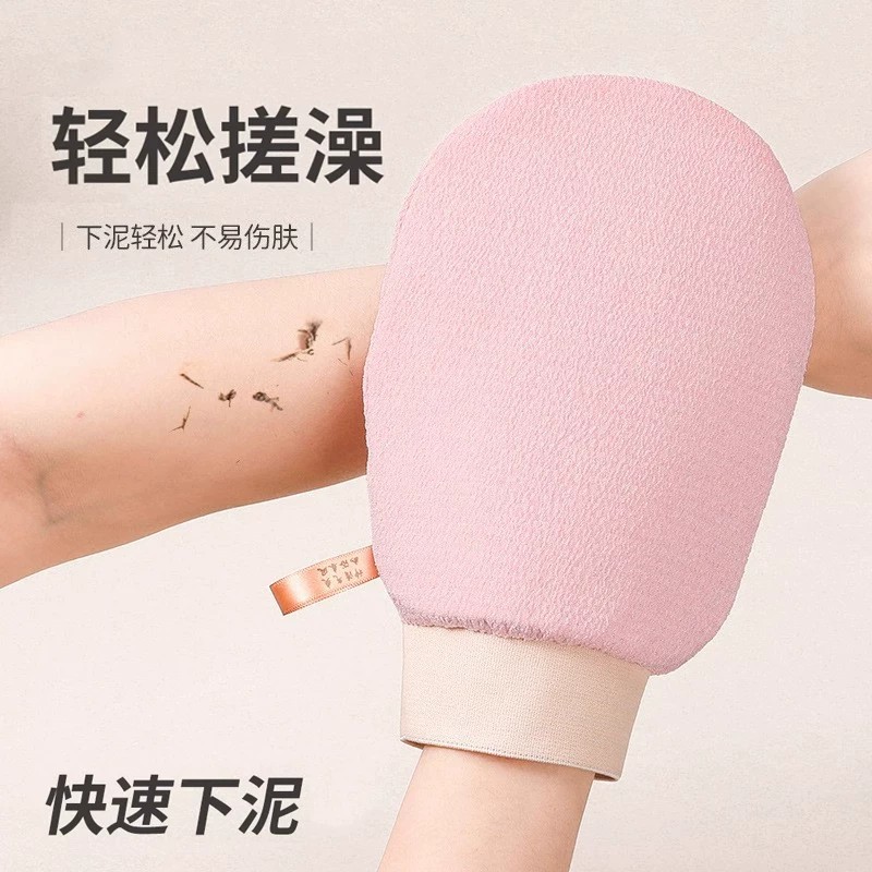 搓澡手套家用搓泥神器成人宝宝通用强力去污渍去死皮去角质搓澡巾