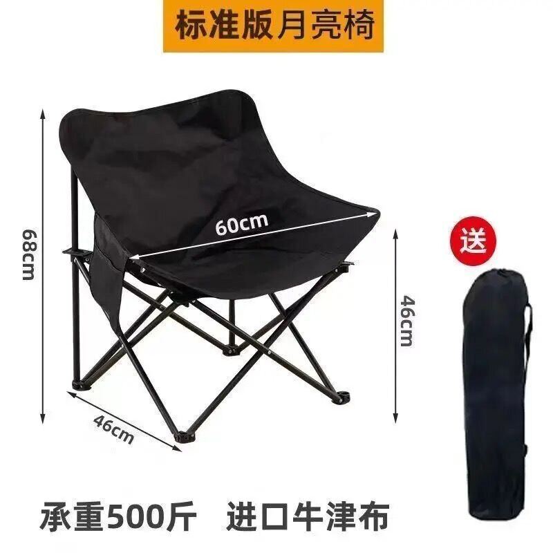 户外月亮折叠躺椅露营钓鱼写生