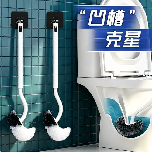 长柄软毛无死角壁挂马桶刷