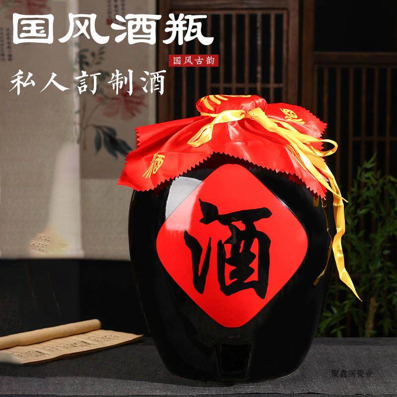 景德镇陶瓷酒坛子20斤30斤50斤大酒缸家用密封泡酒瓶空酒壶酿酒罐
