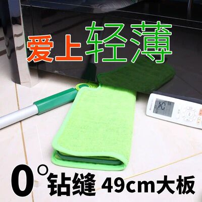 磁吸平板拖把家用大号轻便超薄木地板沙发床底拖地神器懒人魔术拖