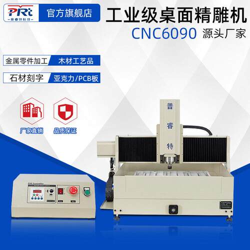 CNC6090迷你数控雕刻机金属模具铝合金型材配件金属工艺品雕刻