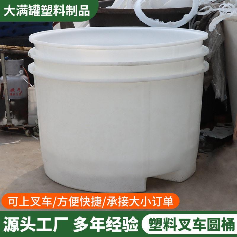 加厚牛筋塑料圆桶叉车桶腌菜米酿酒发酵食品级塑料桶养殖储水桶