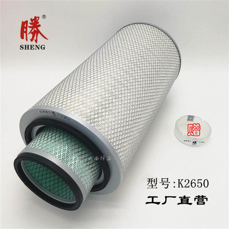 K2650空气滤芯货车吊车工程车滤清器空滤2650装载机挖机设备滤芯