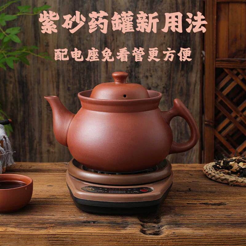 紫砂煎药壶熬药养生壶多功能中药壶药罐熬药中药电煎壶老式煲药锅