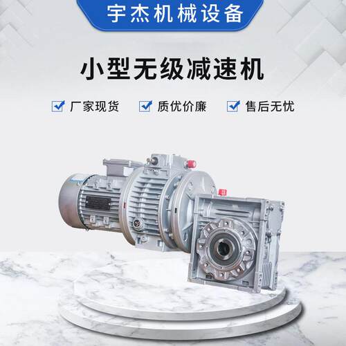 非标硬齿面 调速弧齿轮速箱 变速非标蜗轮 小型无级速机