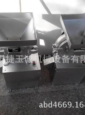 粉碎机铸钢粉碎机调料粉碎机香辛料粉碎机辣椒粉碎机北京粉碎机