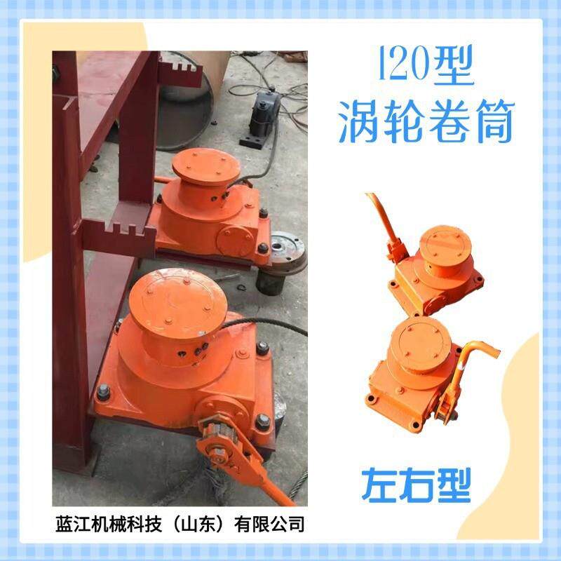 皮带机手动张紧装置 蜗轮拉紧器120型涡轮卷筒 皮带机紧绳器