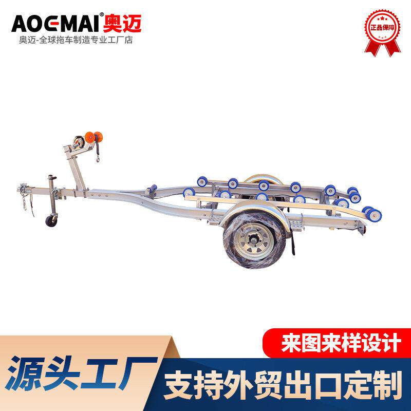 奥迈厂家批量定 制铝合金摩托艇拖车 玻璃钢橡皮艇冲锋舟船拖车架