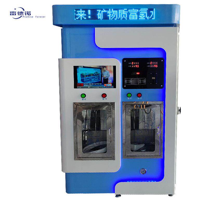 商用富氢水社区售水机刷卡投币扫码大型水站反渗透超过滤售水站