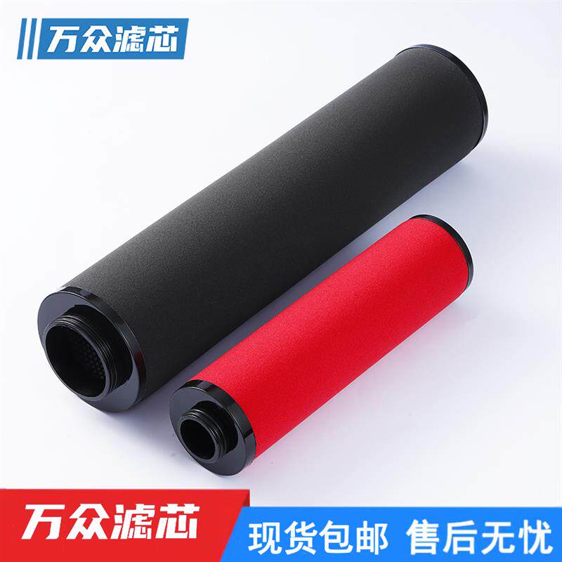 博莱特精密滤芯1629010309+1629010310+1629010311+8G/S+8C/D+8V