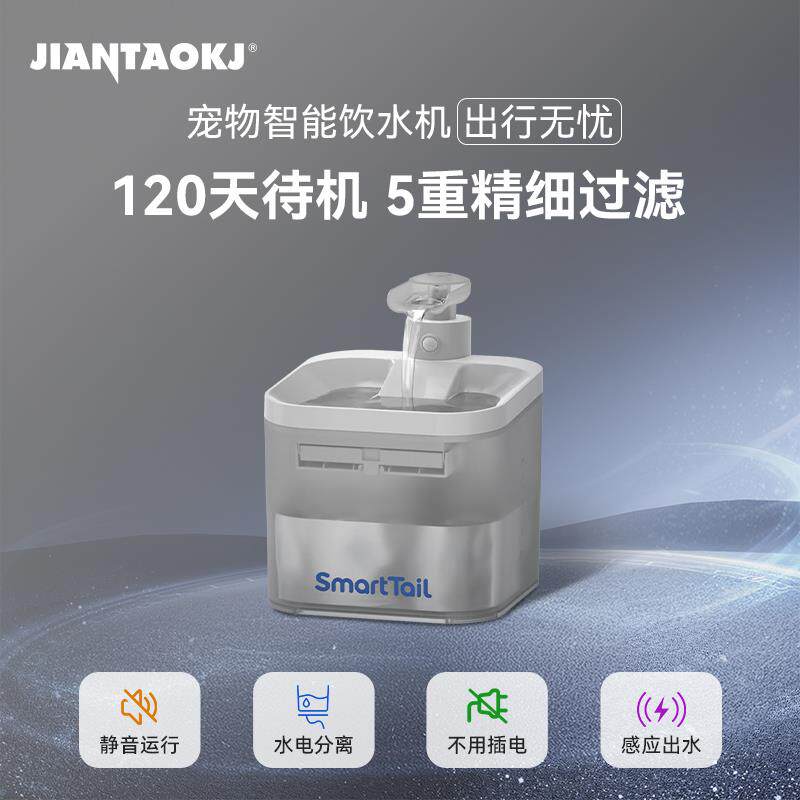 猫咪自动饮水机循环流动无线不插电宠物大容量喂水器狗狗喝水机器