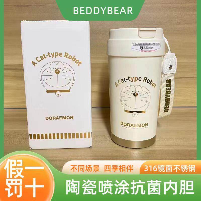 杯具熊轻心咖啡杯便携随行杯保温杯保冷杯陶瓷内胆水杯带吸管杯子