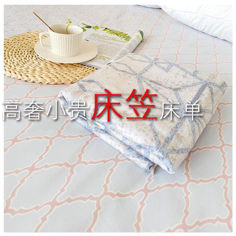 小奢出口级全棉贡缎高级350T床笠床单1.5床1.8床纯棉席梦思保护套