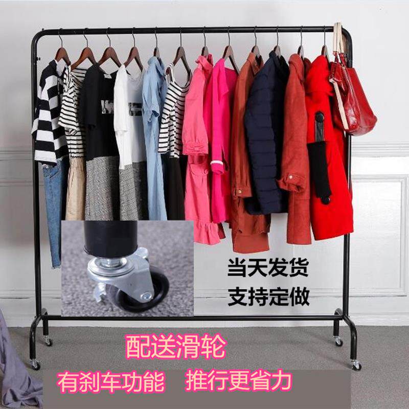 服装店衣服展示架水管服装架落地式简约挂衣架带轮童装货架龙门架