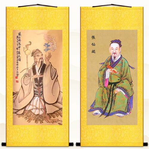张伯端人物画像+紫阳真人复古装饰画+绢布卷轴挂画可来图定制订做