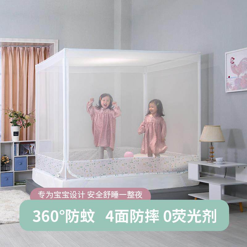 蒙古包蚊帐防摔儿童家用2021新款宝宝婴儿三开门拉链床笠款防层顶