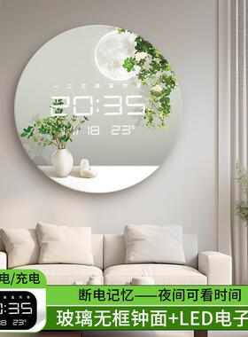 绿植夜光圆形电子玻璃装饰时钟挂钟客厅静音餐厅LED灯光美观画
