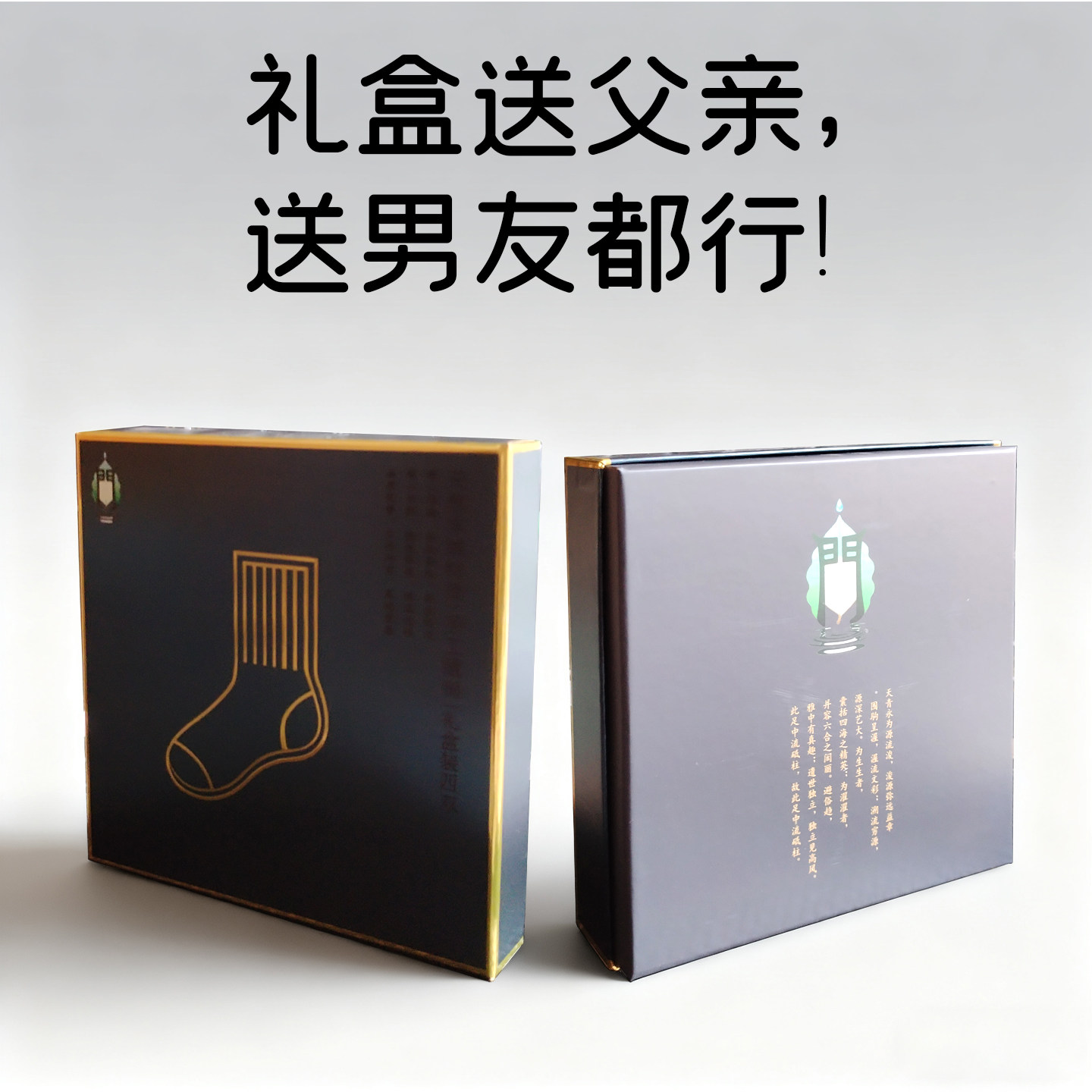 高档羊毛袜送礼老公男友爸爸袜子