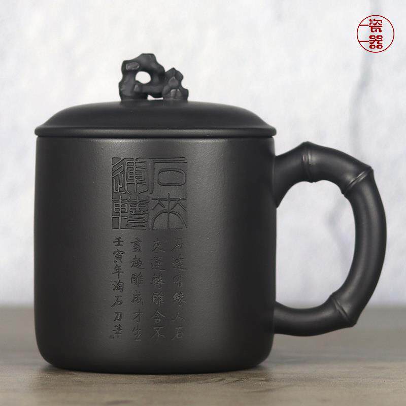 石黄紫砂杯男士高档带盖杯大容量大号泡茶杯办公室喝水杯陶瓷杯子