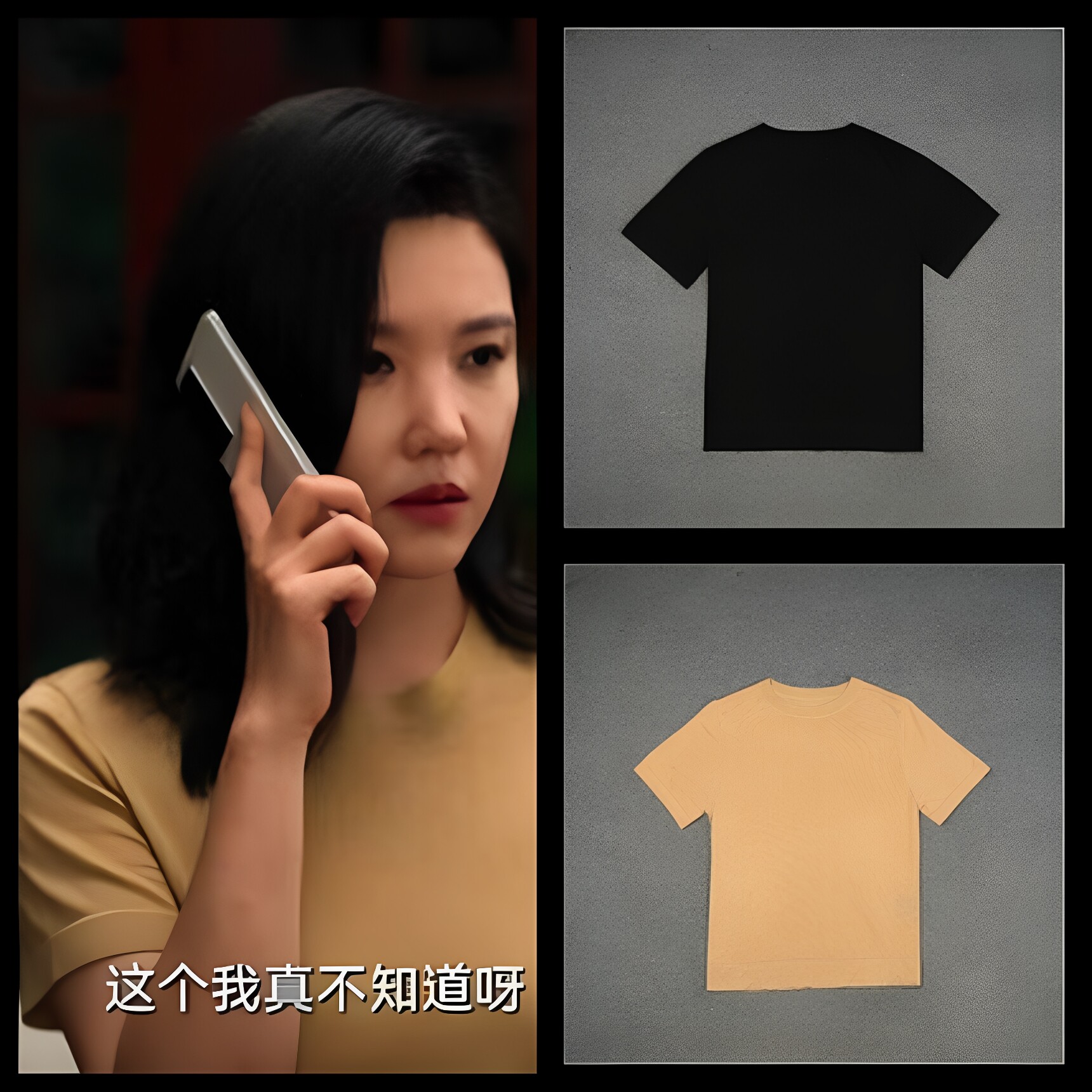 杨子姗同款 女士装 2024夏 100%真丝 商务休闲职业 圆领短袖T恤衫