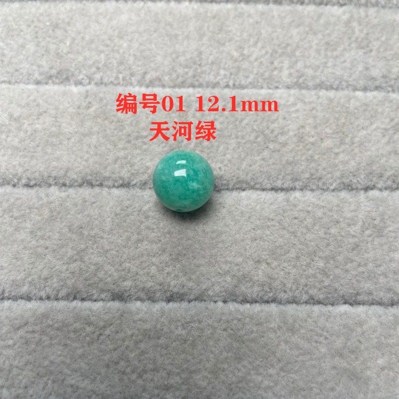 天然天河石12mm单珠10mm散珠多宝