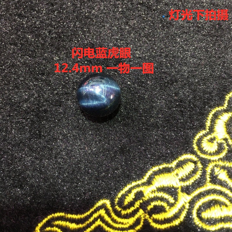 天然蓝虎眼石12mm单珠10mm散珠多宝手链手串虎睛石锁骨链手工绳珠