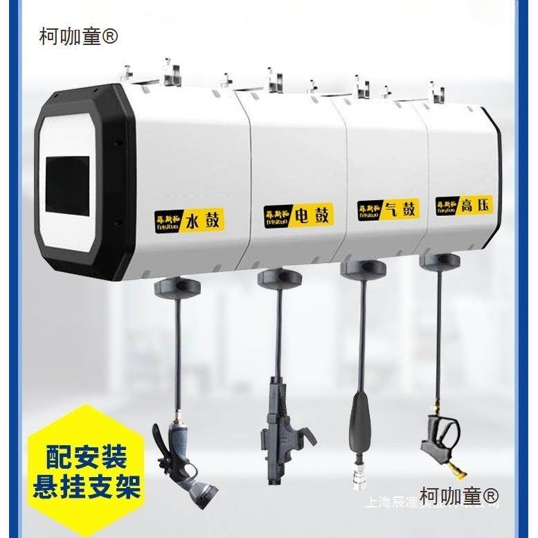 洗车鼓设备气鼓电鼓组合柜子箱体装卷管器高压水鼓双管鼓汽麦太保