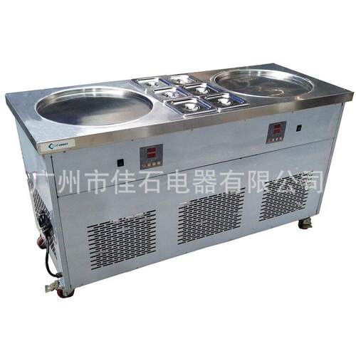 厂家供应 泰国炒酸奶机 炒冰淇淋机 电脑版控温 110V 双锅炒冰机