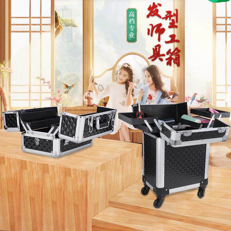 美容发型师专用美发工具箱+拉杆款户外理发移动盒+收纳携带方便