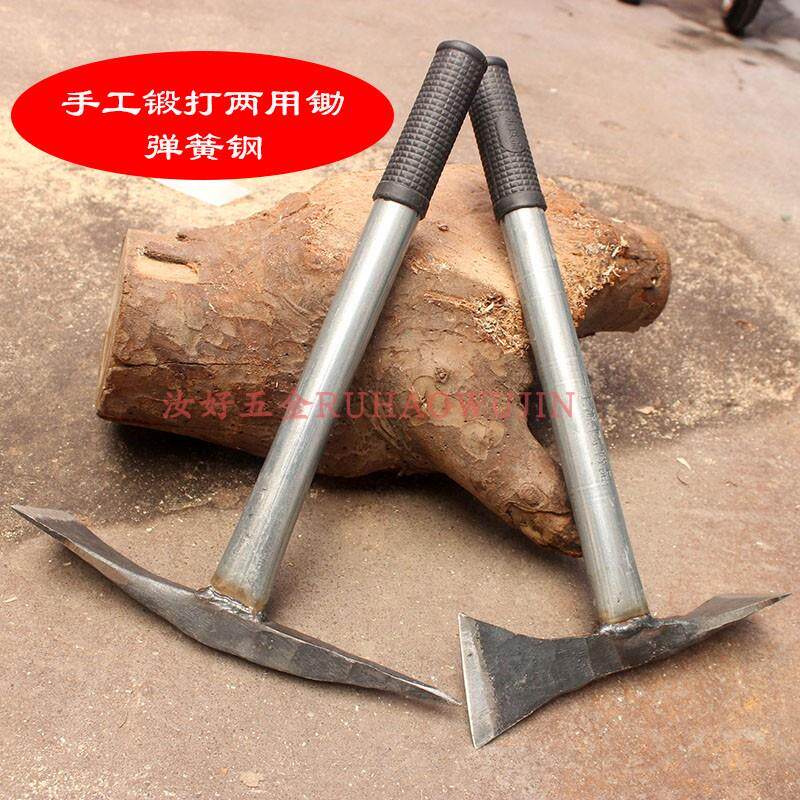 包邮农用一体小锄头扁尖两用镐园艺挖根移苗种花锄头户外全钢锄斧