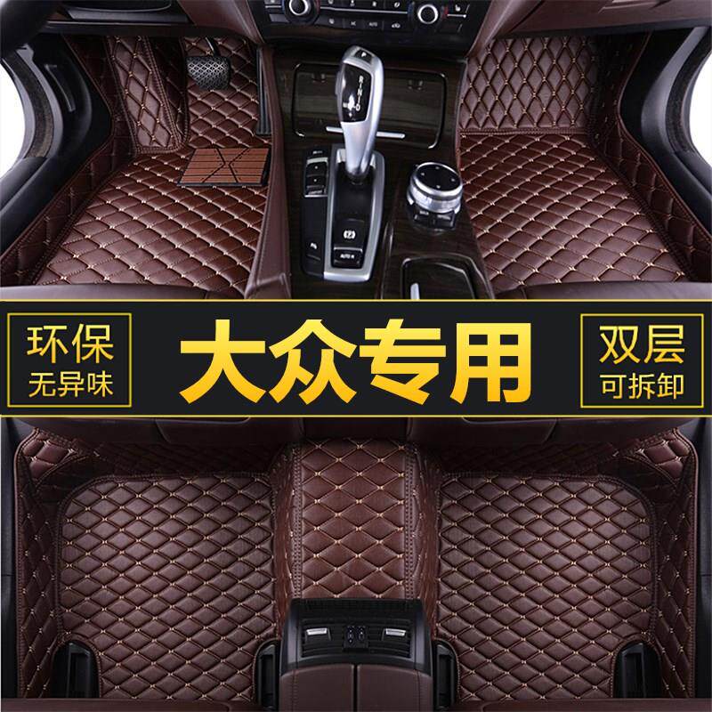 2013+14+15+16+17款大众新老速腾迈腾宝来朗逸专用全包围汽车脚垫