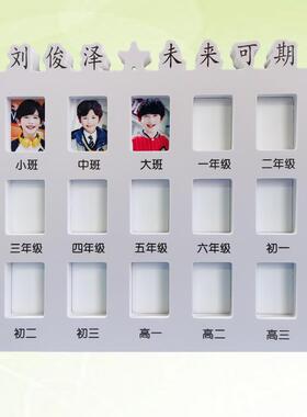儿童证件照一二寸相框摆台成长校园旅程幼儿园高中记录定制框空白