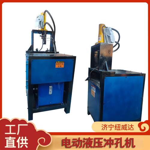 公路围栏方管冲孔机柱液压机冲角机电动液压冲孔机