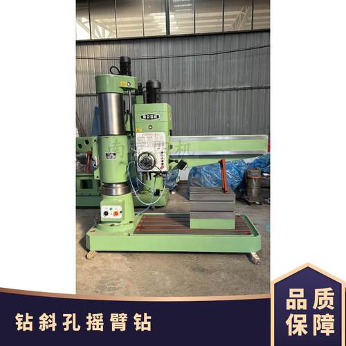 星球Z3050摇臂钻床 钻斜孔 全新 主电机功率2.2kw