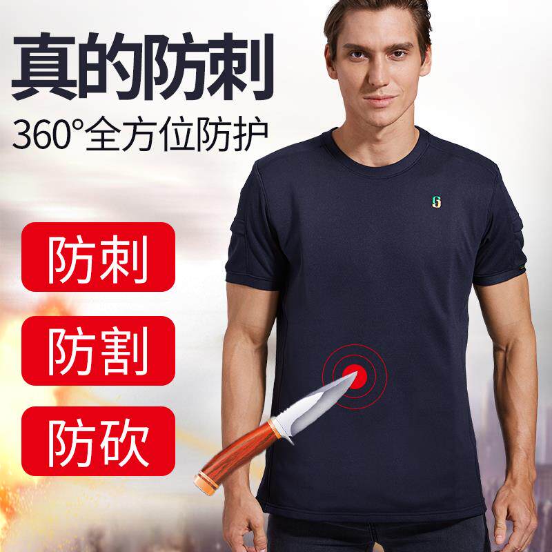 固甲夏季防割服成人用短袖防刺服+军迷防刺装备薄款防砍软甲衣