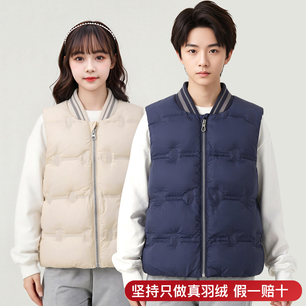 青少年羽绒马甲男女可穿轻薄保暖校服羽绒内胆休闲短款白鸭绒背心