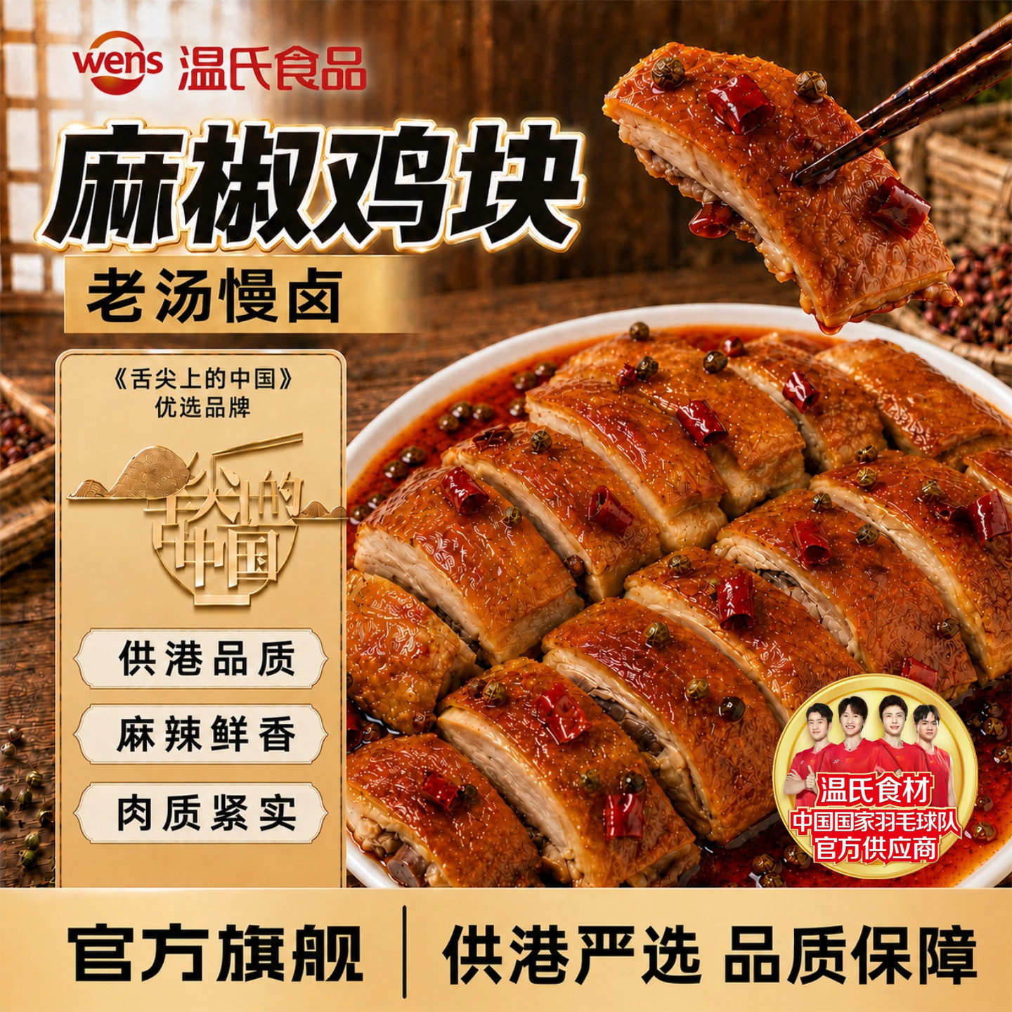 商品图