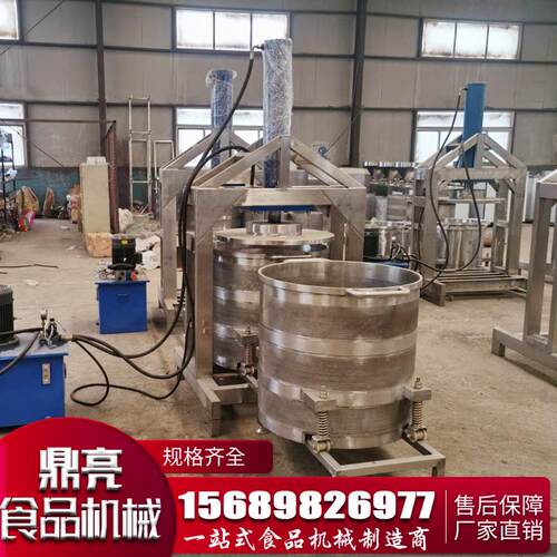 酒糟压榨机 液压榨汁设备 果酒酒糟液压压榨机械