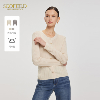 【scofield奥莱】女肌理感空调衫设计感针织开衫夏季可水洗上衣
